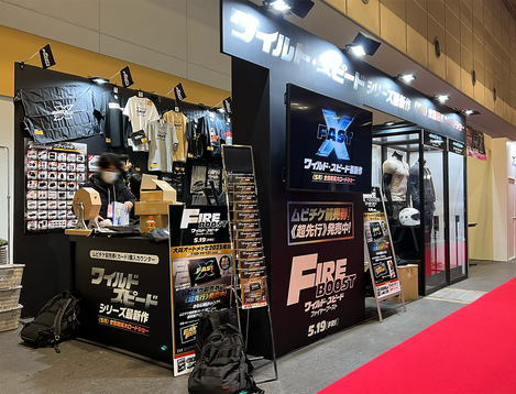 2023_2_auto-salon_auto-messe_3