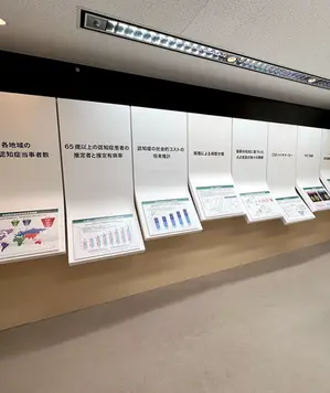 企業エントランス