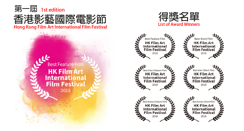 Award Winners List
