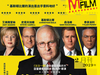 MegaFilm 2019年2月刊已出版