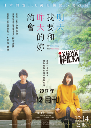 iMegaFilm 2017年12月刊已出版