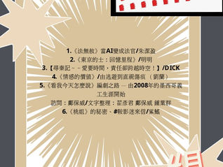MegaFilm 2026年4月刊已出版