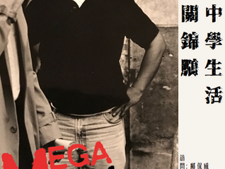 MegaFilm 2022年9月刊已出版