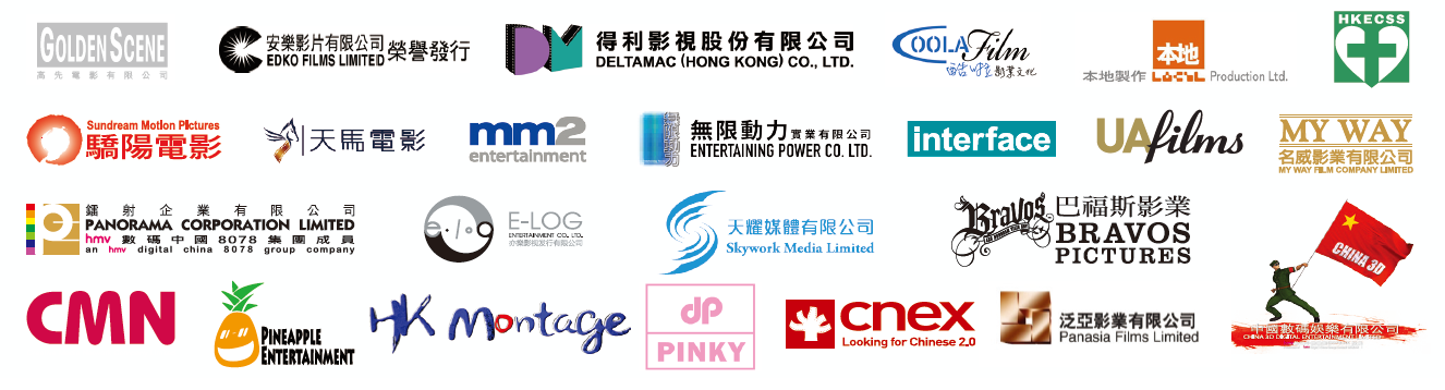 愛生命電影節 2019