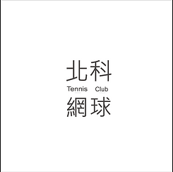 社團名片 正-03.png