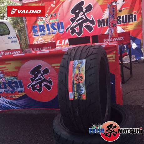 EBISU MATSURi (360TW) 265/35R18 | www.valinotires.com EBISU MATSURi (360TW) 265/35R18 | www.valinotires.com