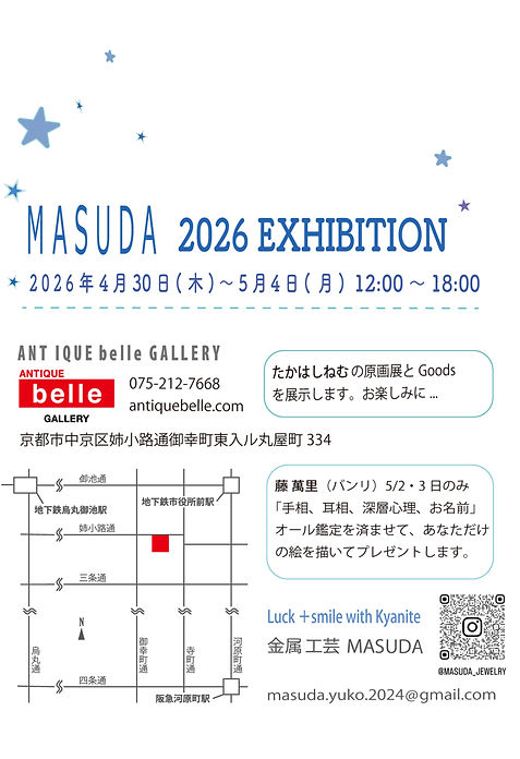31_2026MASUDA_地図入り.jpg