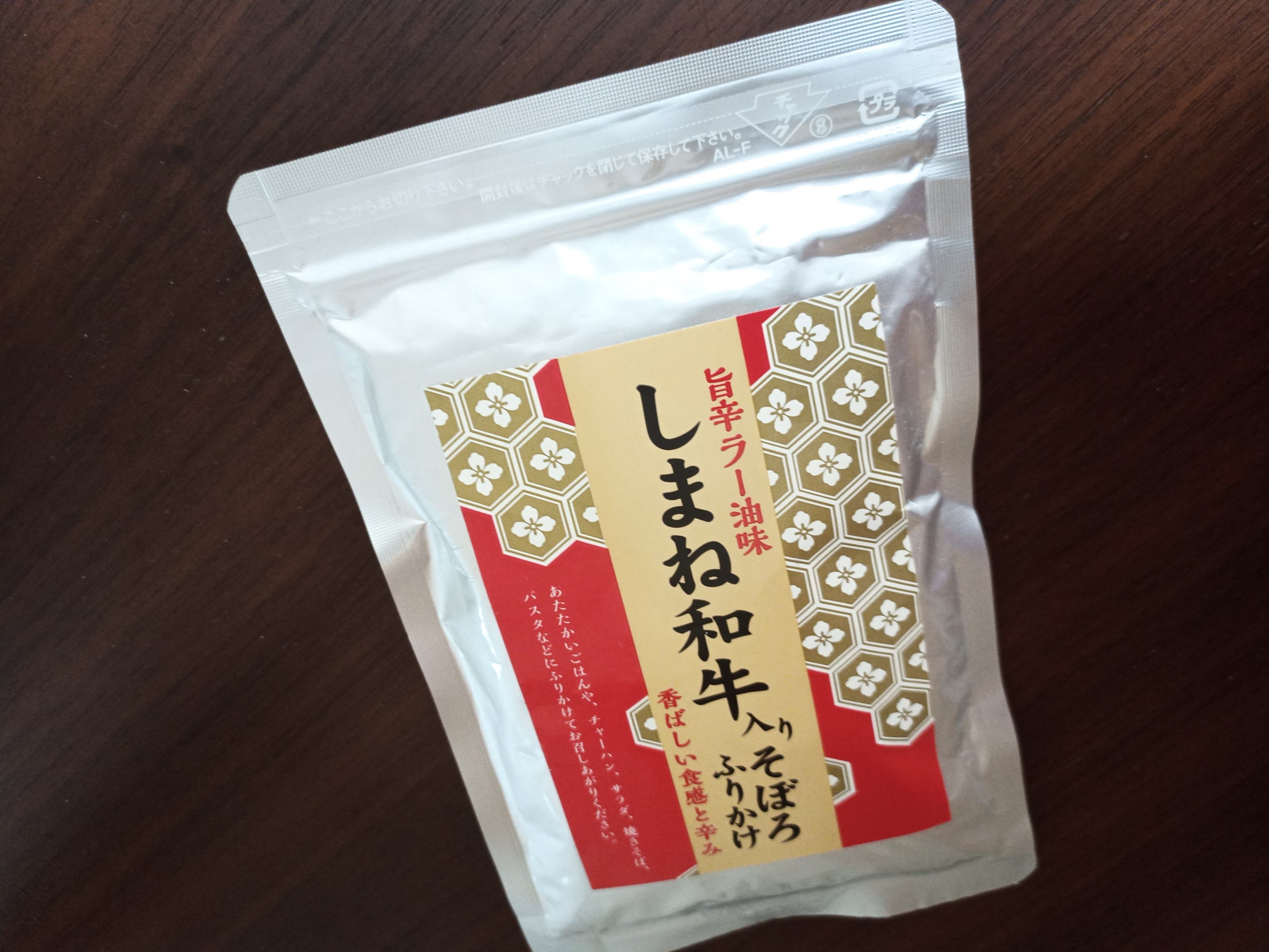ランキング ご飯のお供研究所 Otomoriz ランキング ご飯のお供研究所 Otomoriz