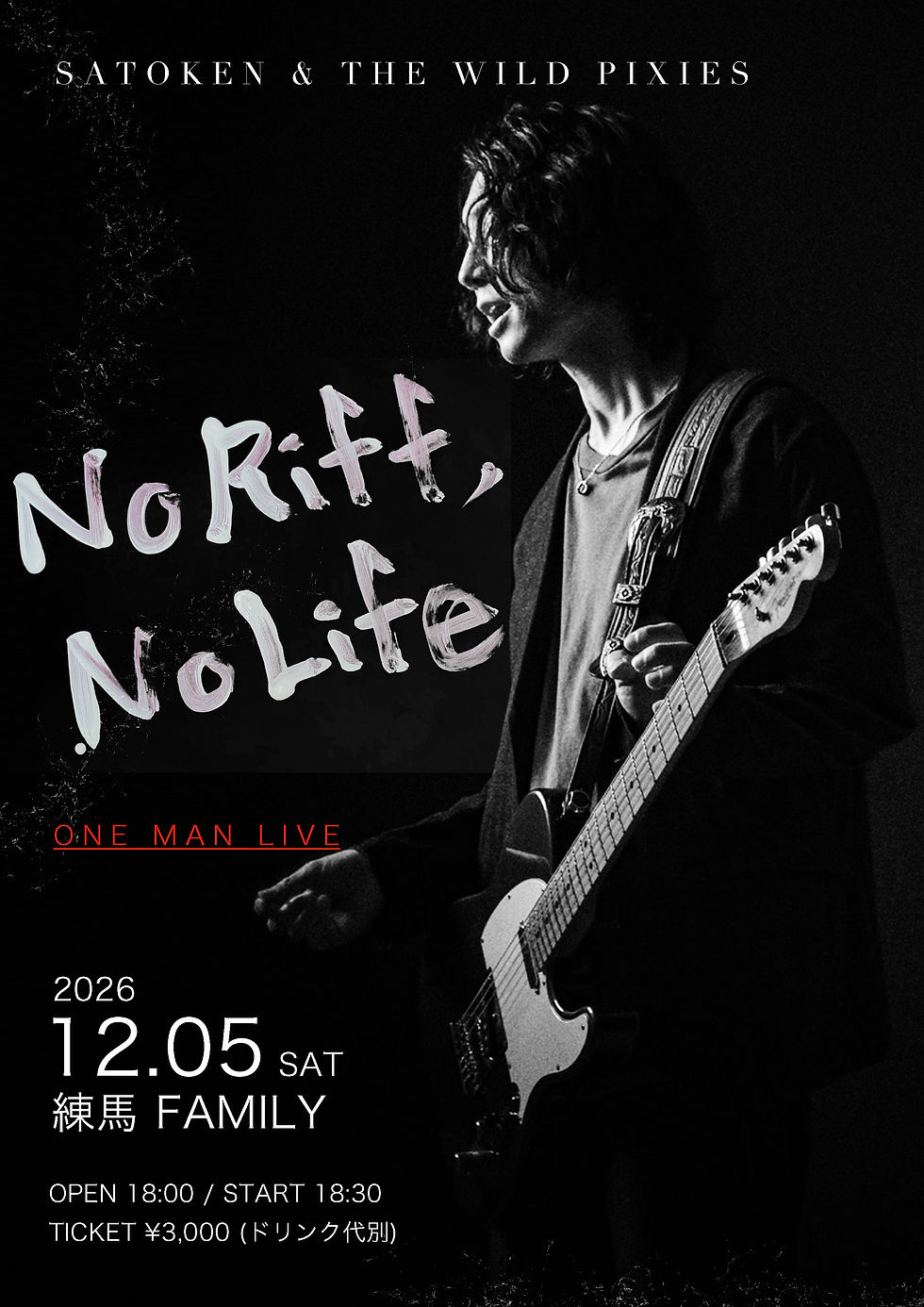 SATOKEN & THE WILD PIXIES ワンマンライブ『No Riff, No Life』