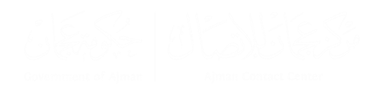 ajman contact center 80070