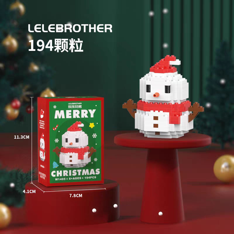 Imej kecil: Christmas building blocks, miniature small particles, assembled