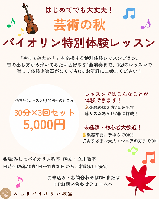 名称未設定 (Instagramの投稿(45)).PNG