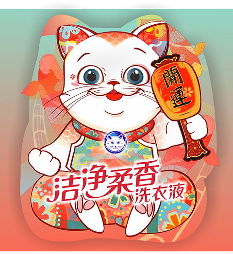 开运猫6.png