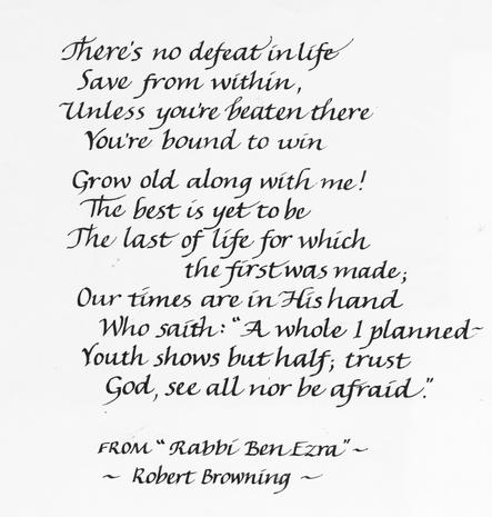 ITALIC POEM 2