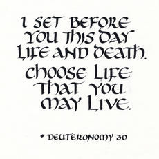 QUOTE IN UNCIAL