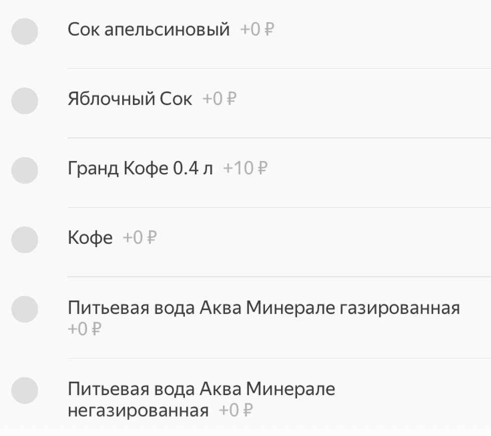 Миниатюра: Двойной Биг Мак МакКомбо