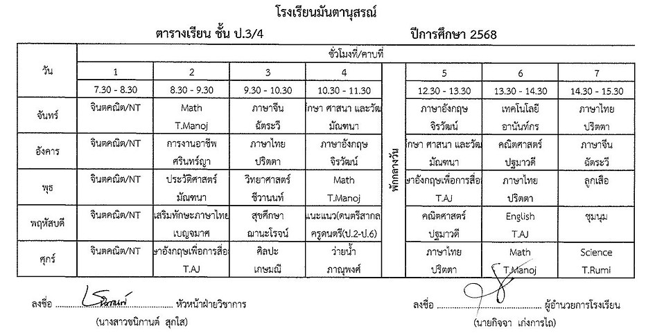 LINE_NOTE_250508_1.jpg