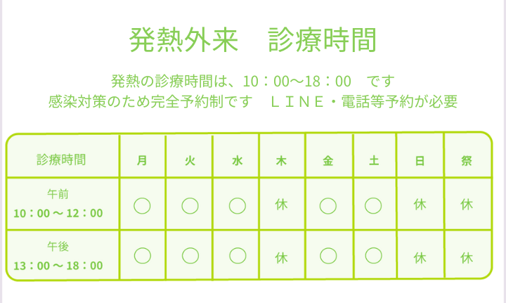 ようこそ、新横浜かとうクリニック 院長です！ (720 x 720 px) (6).png