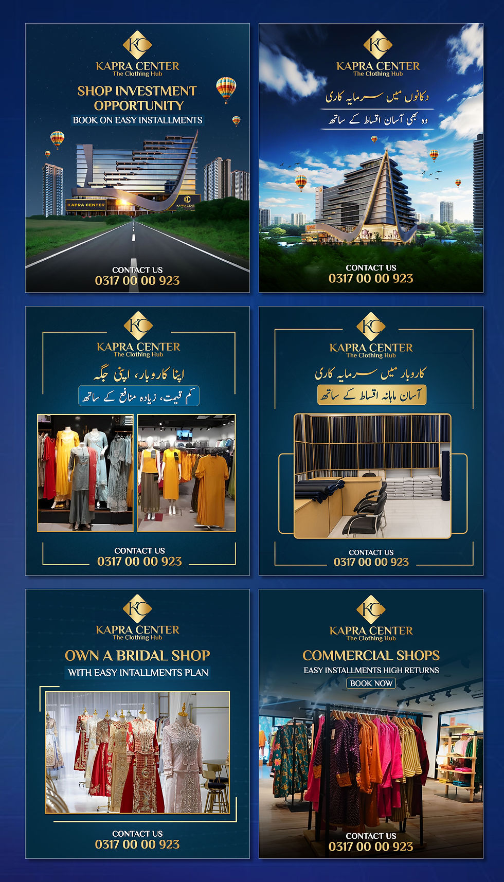 Kapra Center Posts.jpg