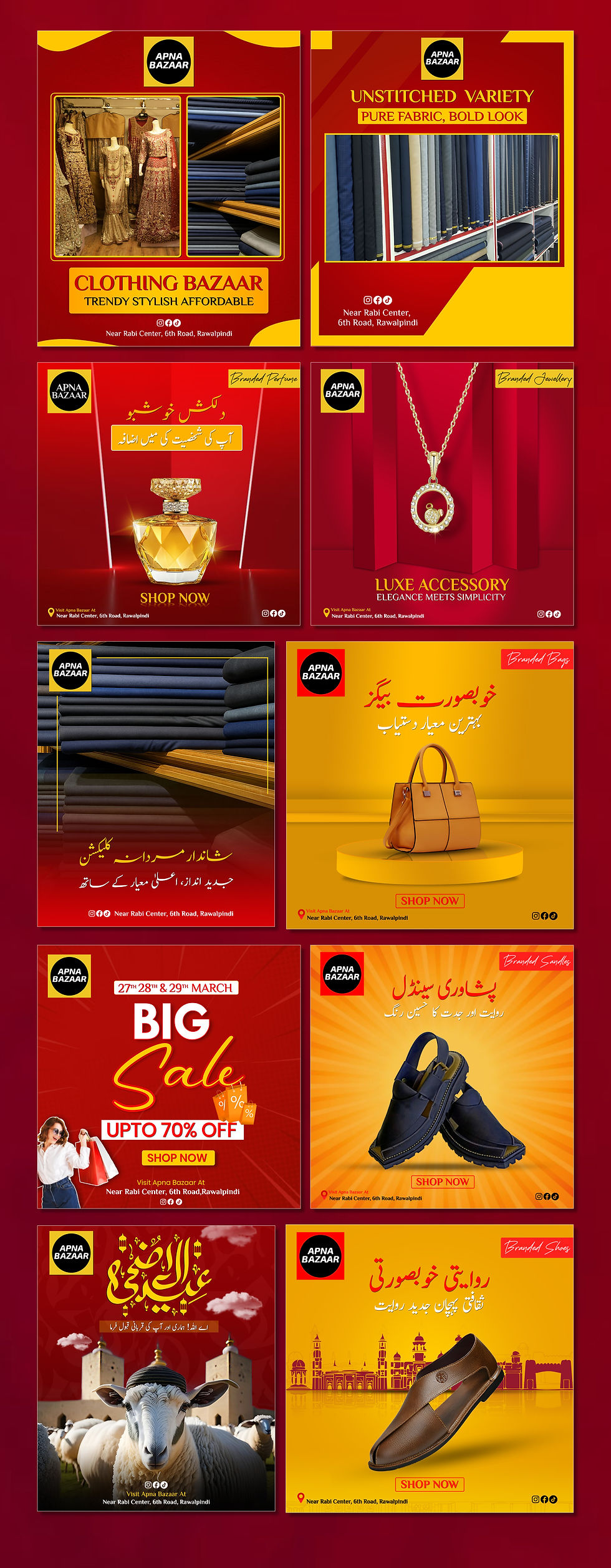Apna Bazaar Posts.jpg