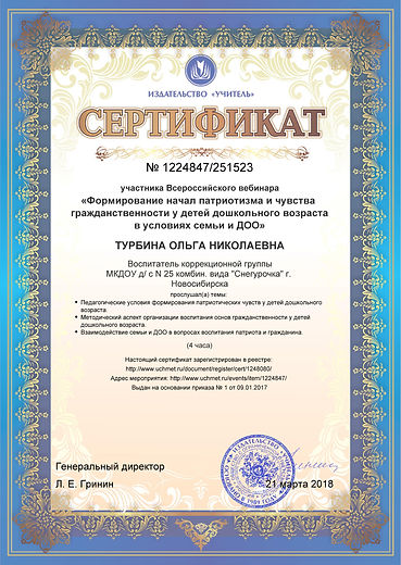 1224847-251523-olga.jpg