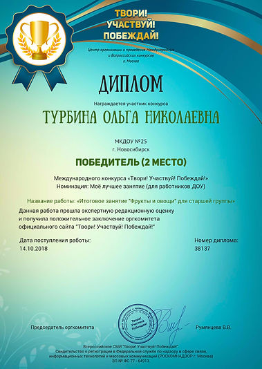 1539534669_12670 (1).jpg