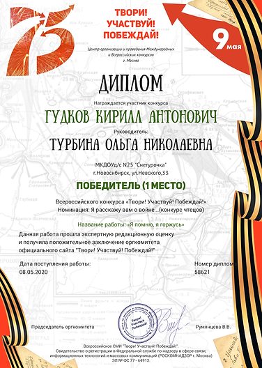 1588972431_12670-1.png