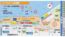 駐輪場について（2025年度）