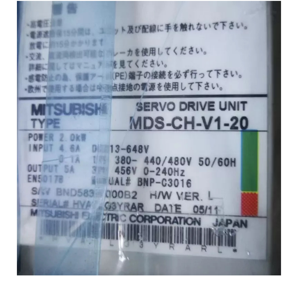 Küçük resim: Mitsubishi Servo Sürücü etiket görünüm