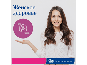 Формирование здоровой культуры заботы о себе