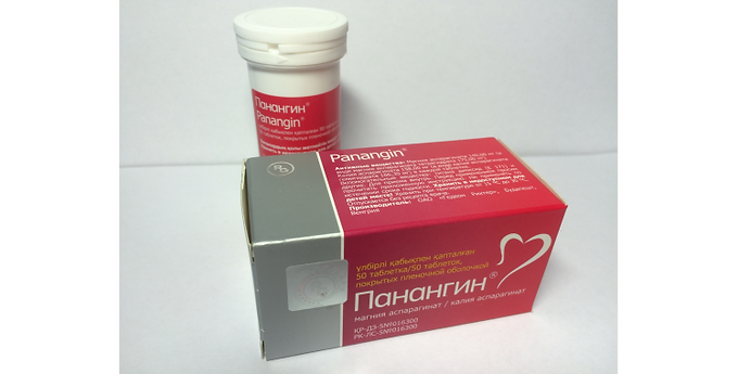Панангин