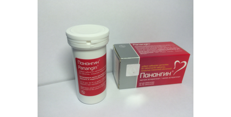Купить В Аптеках Могилева Панангин
