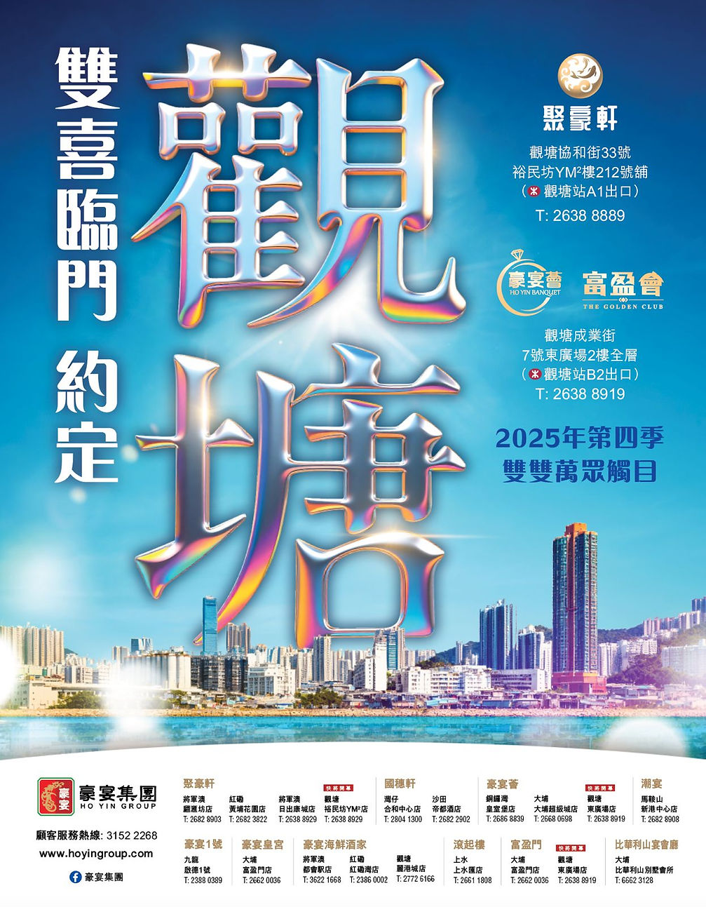 WhatsApp Image 2025-10-31 at 17.42.49.jpeg