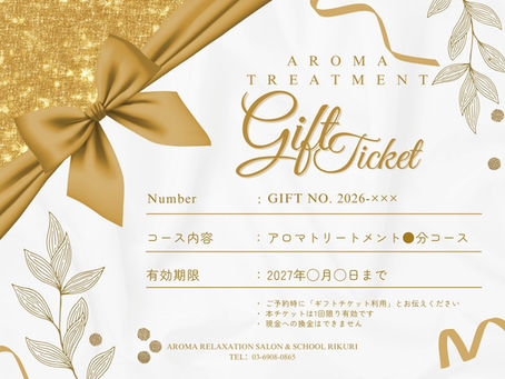 ギフトチケット