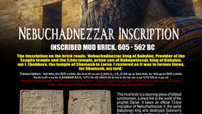 Nebuchadnezzar Inscription