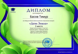 ilovepdf_merged_page-0005
