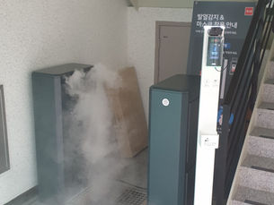 유케어소독게이트 설치 완료!!!