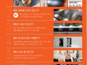 경남 밀양 송진초등학교 설치 완료