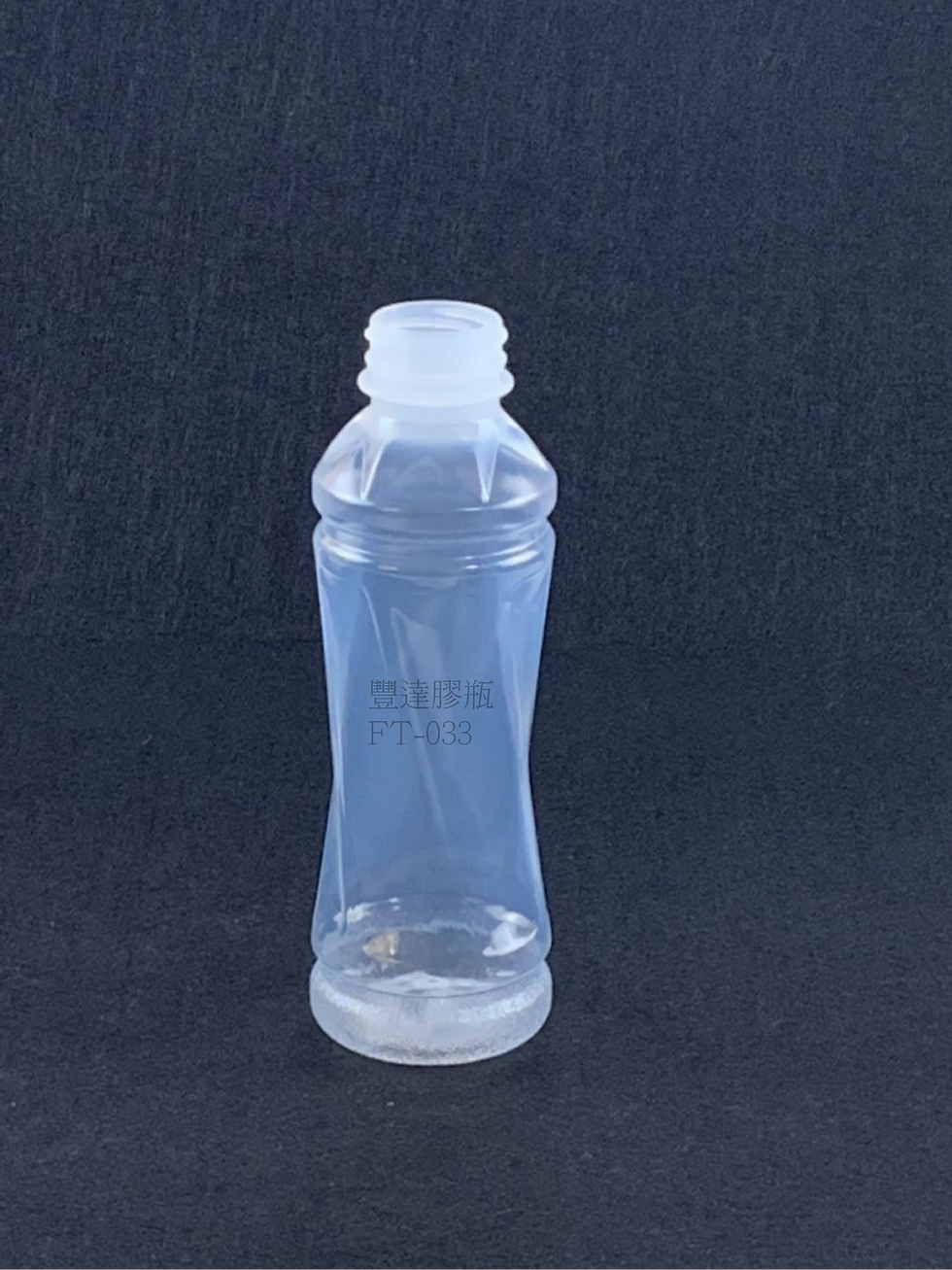 耐熱半透明食品級PP塑料瓶，適合熱灌裝飲品使用。