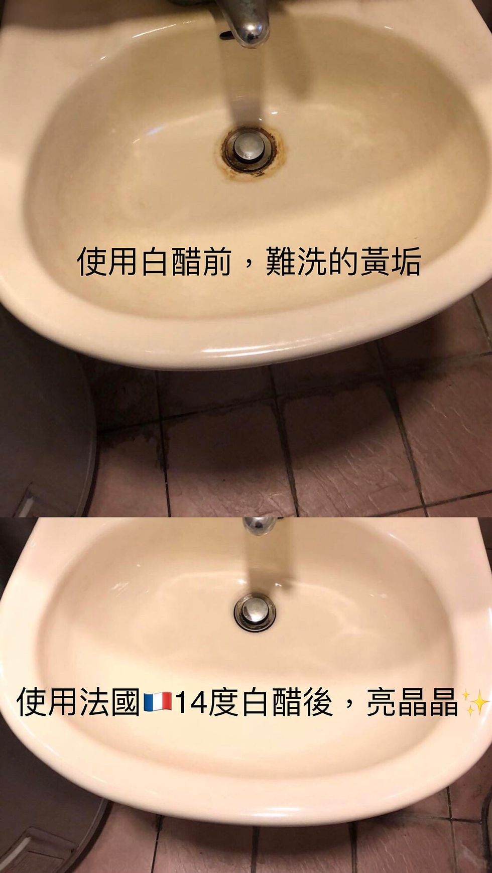 縮圖：居家清潔促銷組合, 免運