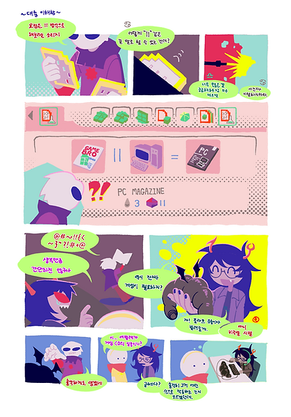 연금술의 날_006.png