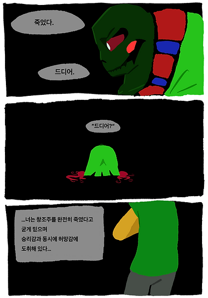 아키라_01.PNG