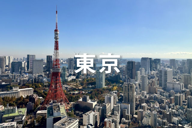 東京.jpg