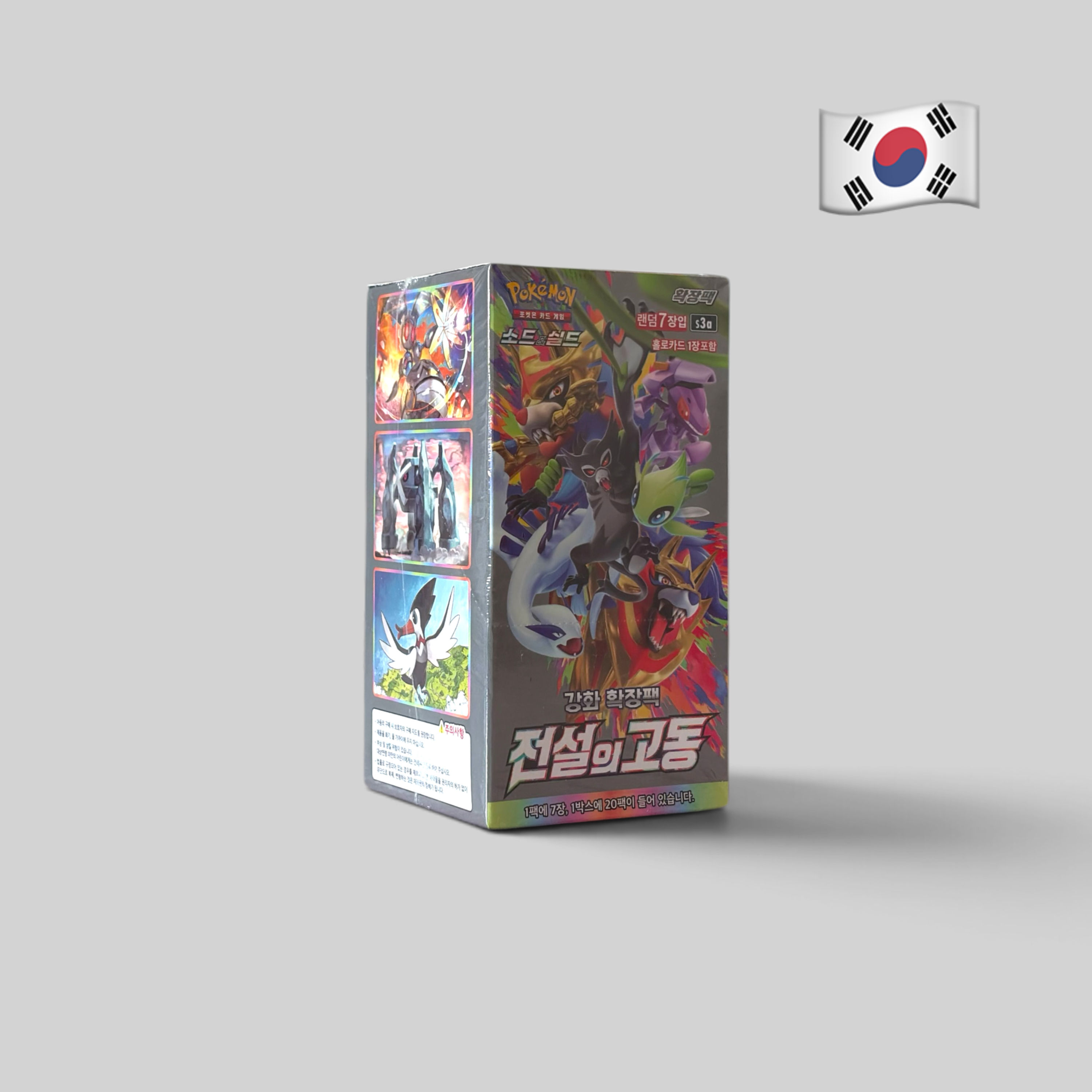 Pokémon Legendary Heartbeat Booster Display