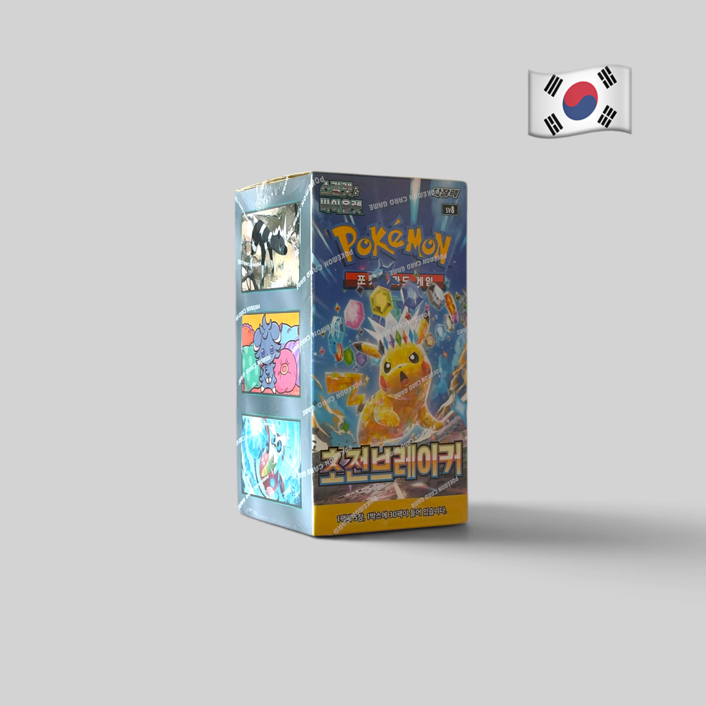 Pokémon Super Electric Breaker Booster Display