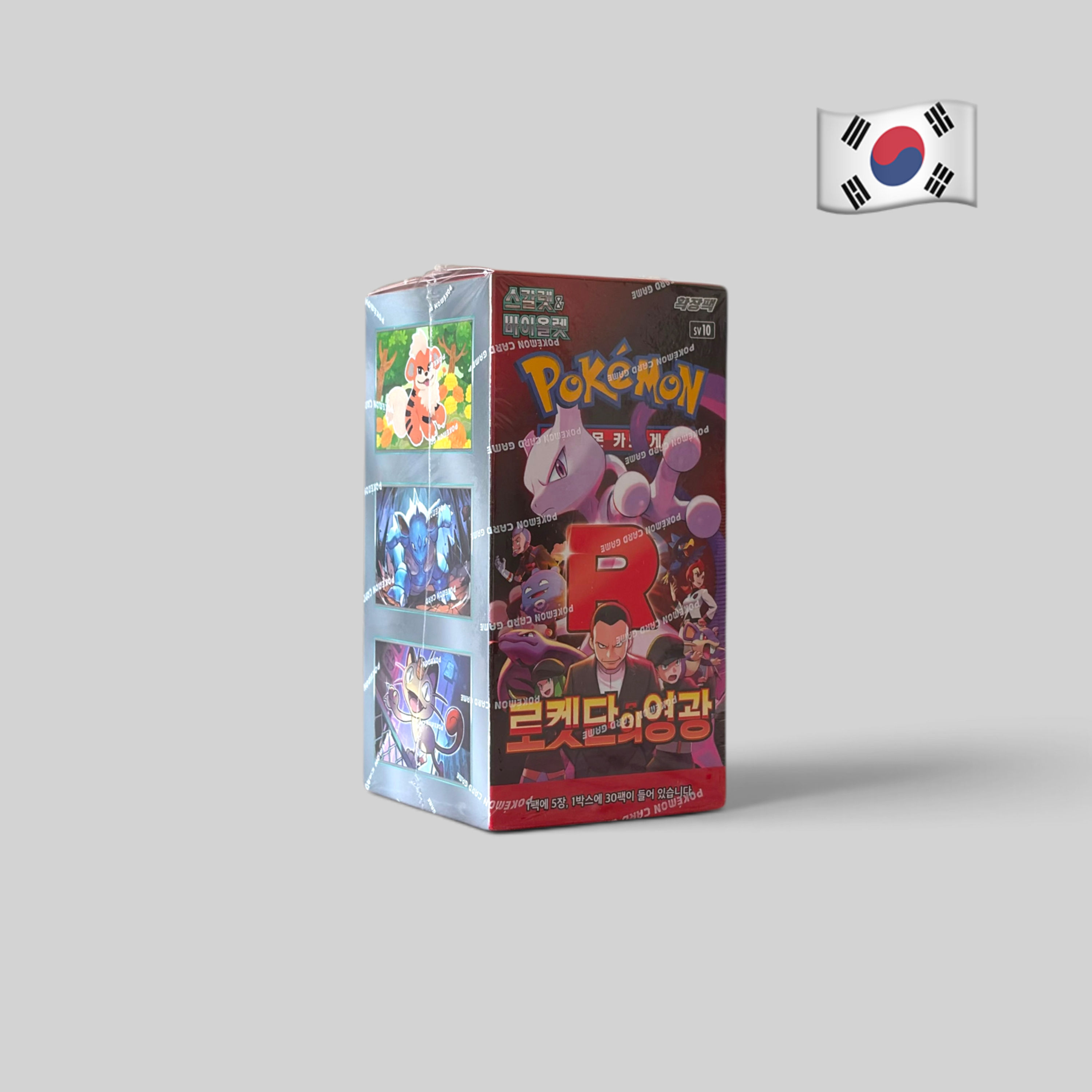 Pokémon Glory of Team Rocket Booster Display