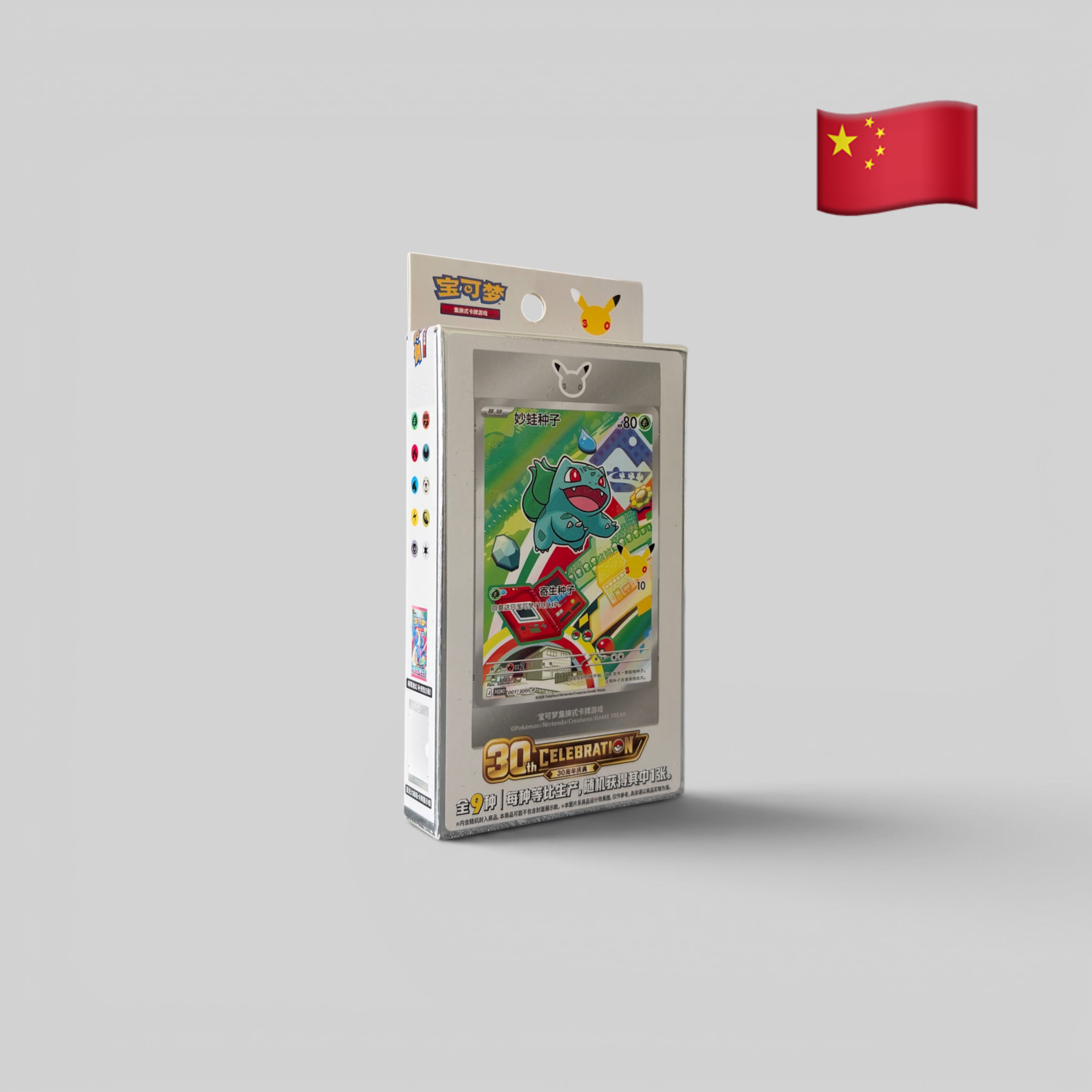 Pokémon 30th Anniversary Celebration Original Partner Vol. 1