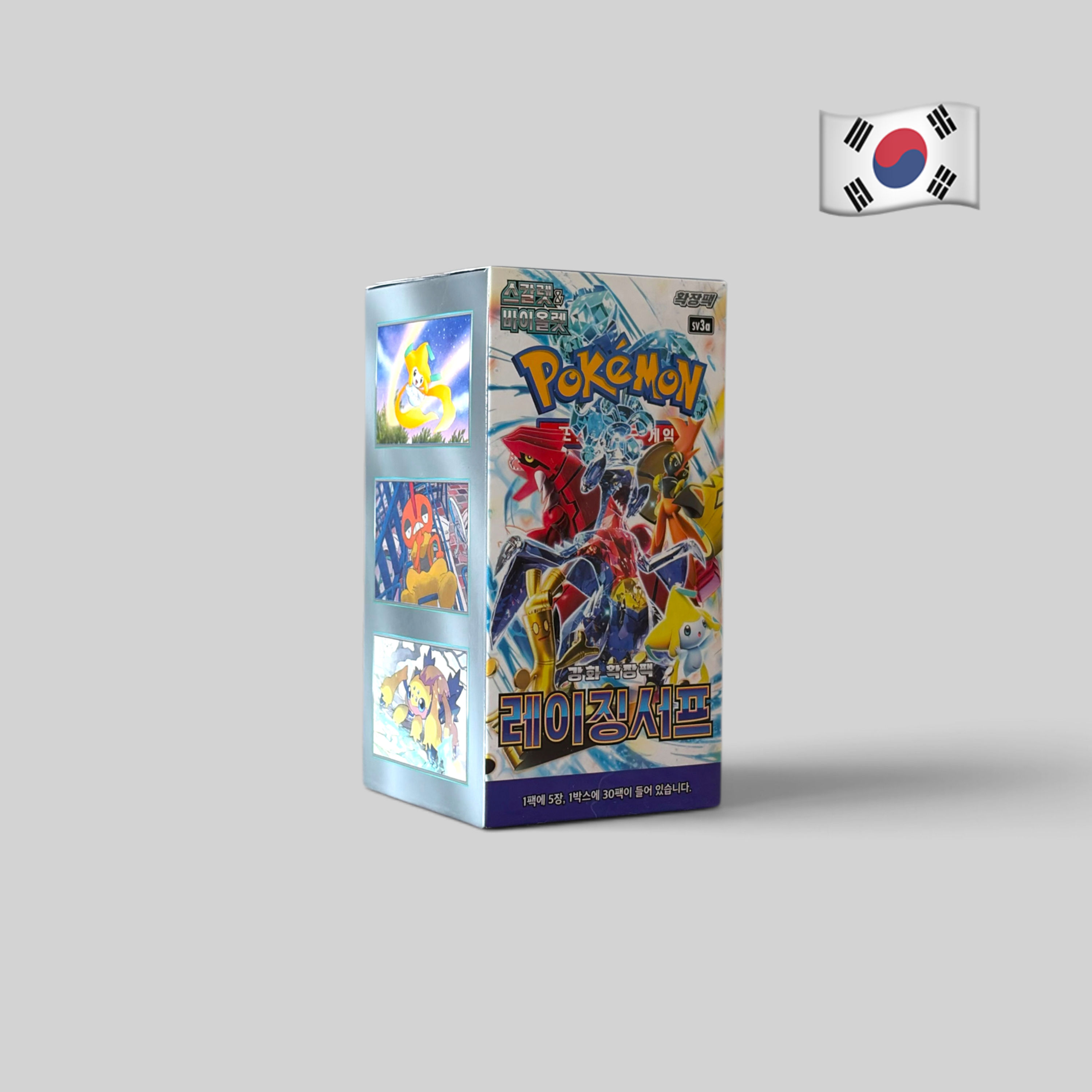 Pokémon Raging Surf Booster Display