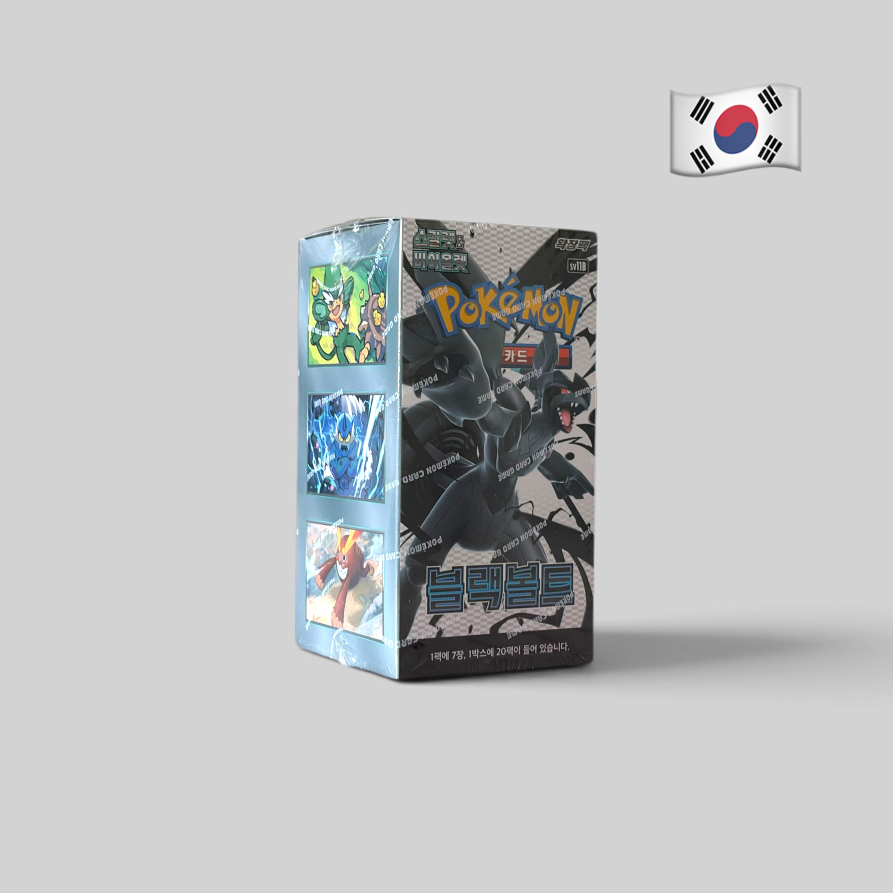 Pokémon Black Bolt Booster Display