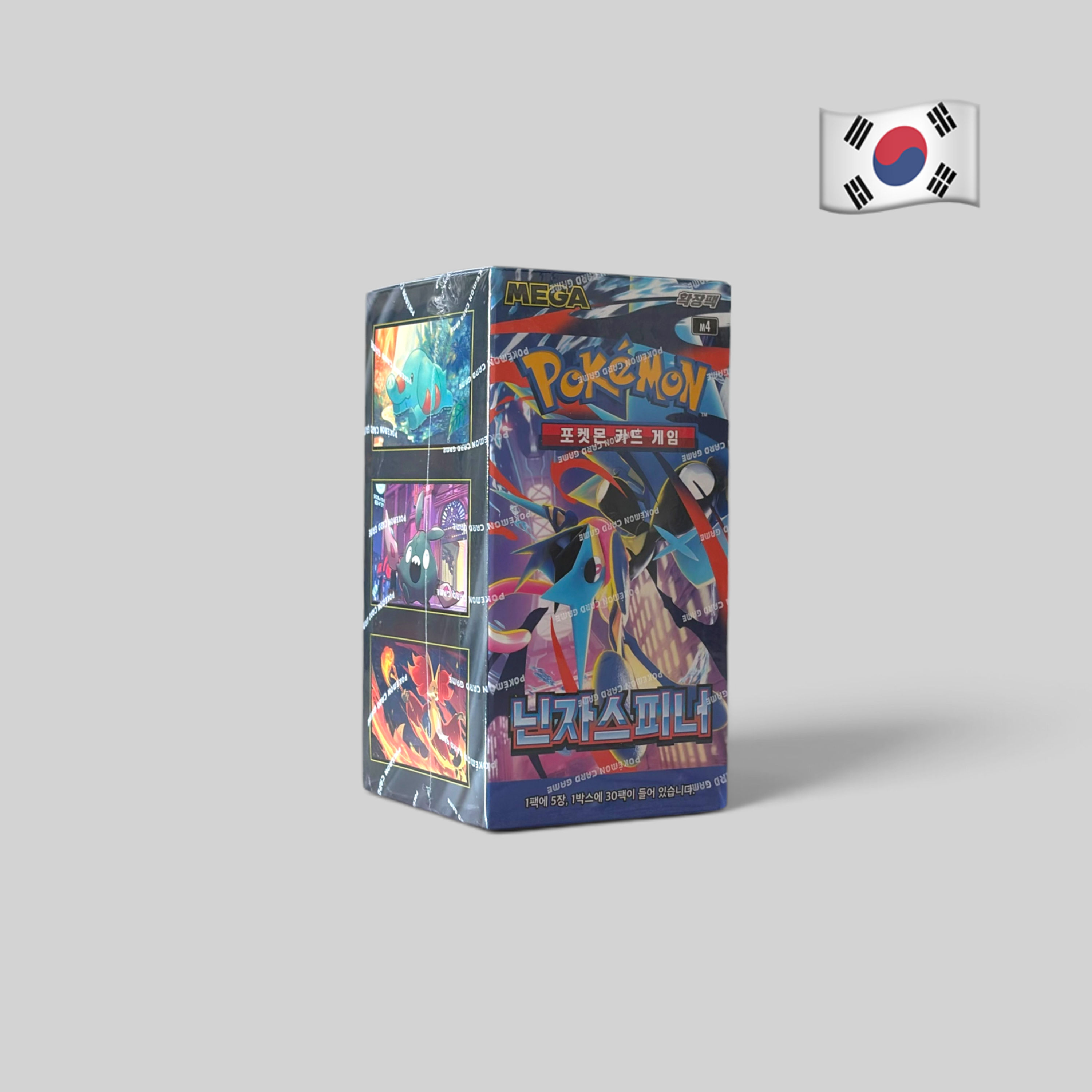 Pokémon Ninja Spinner Booster Display